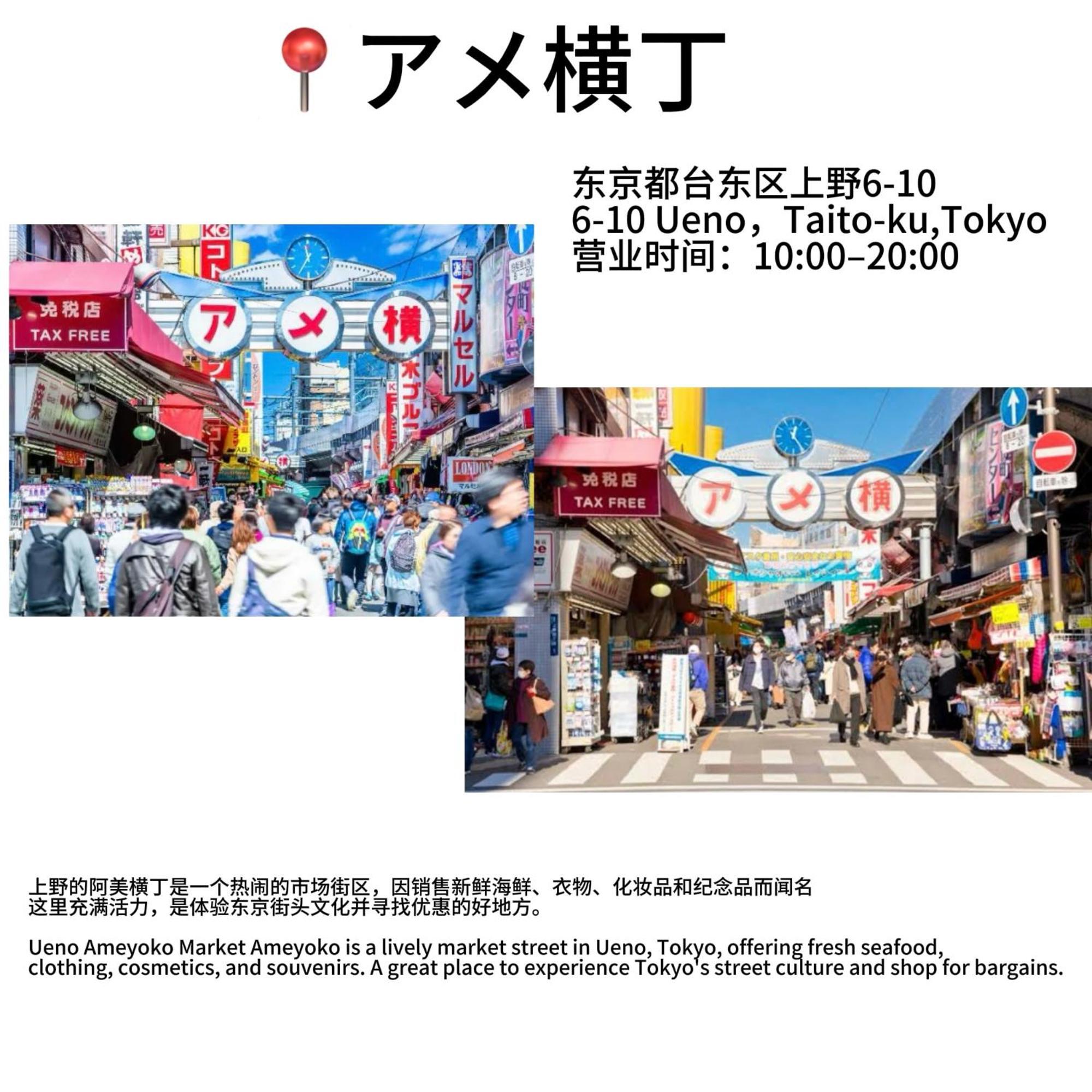 日式公寓