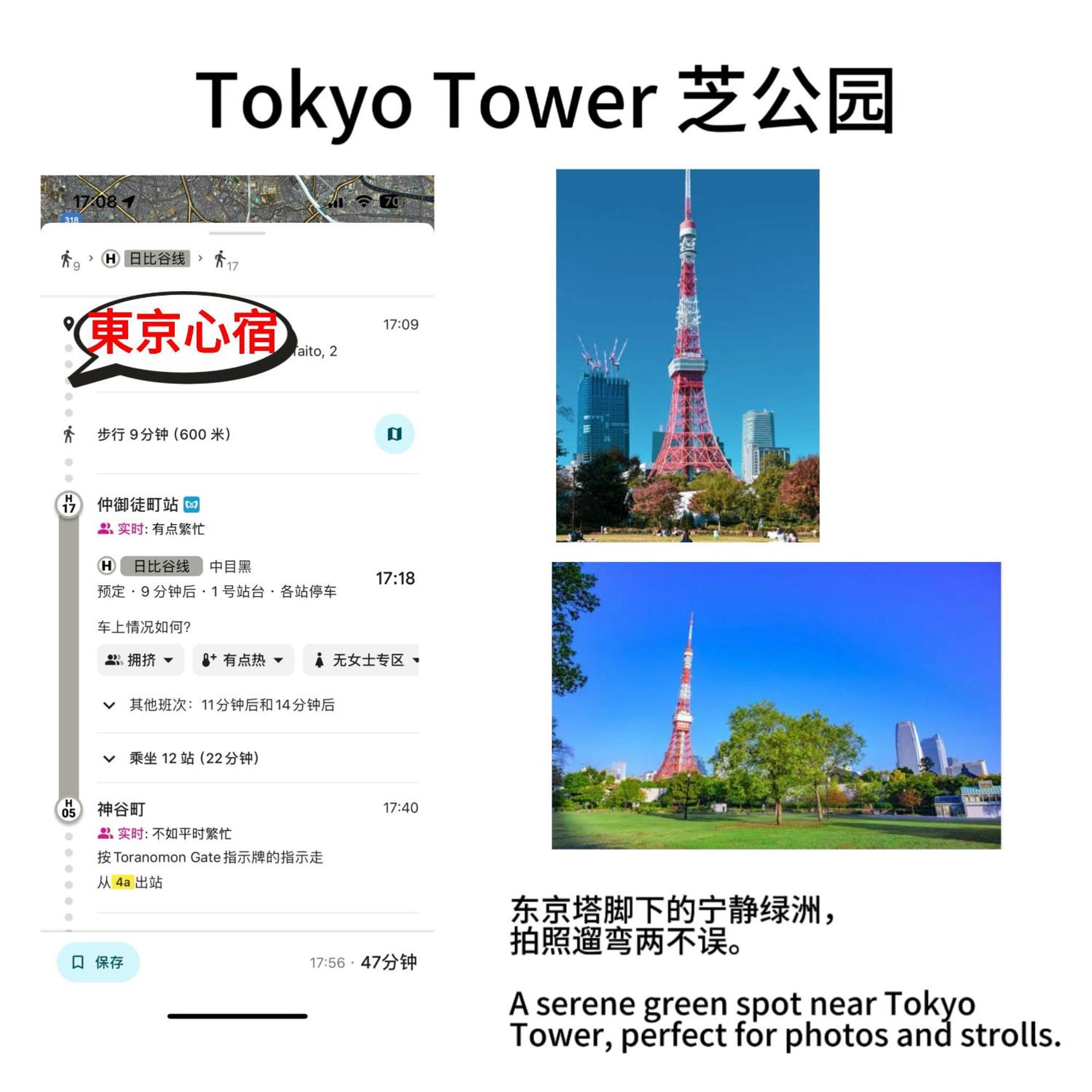 Apartment 日式公寓