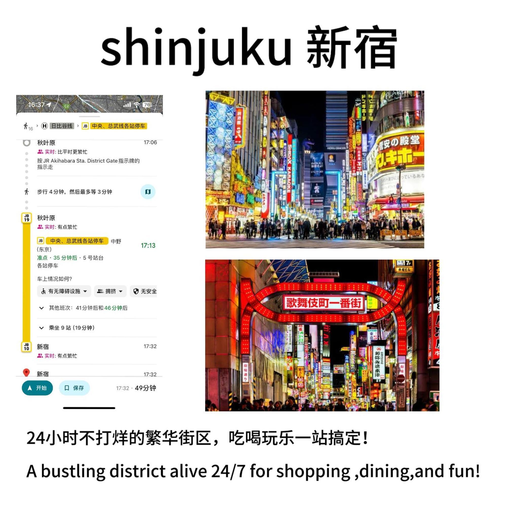 Apartment 日式公寓 *