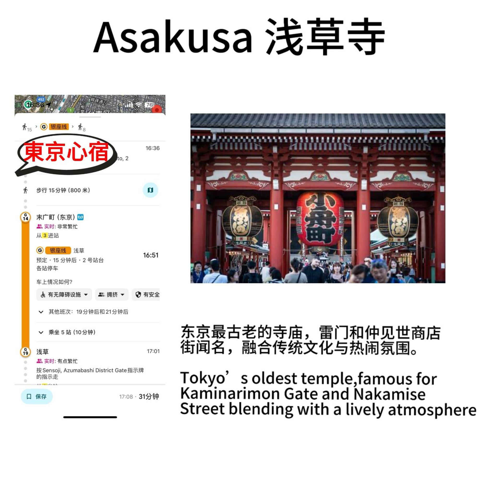 Apartment 日式公寓 Tokyo